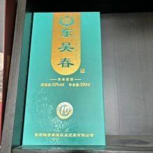 安徽精品包装盒推荐货源 客户至上 南京创奇包装制品供应