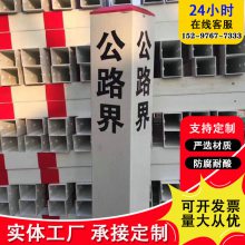 尚真坊 电力玻璃钢标志桩 石油燃气标识桩 下有电缆警示牌 测试桩