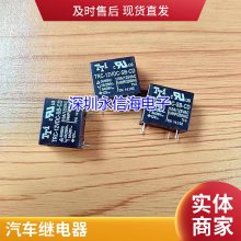 ȫԭװ DSY2Y-S-224L źż̵ 24V 24VDC 2A 8 2