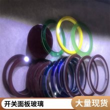多规格平面圆形方形玻璃 磨边丝印小镜片 透明超白钢化深加工