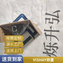 烁升弘专业供应美国VISHAY NOBEL 机器控制328650 KIS-2 20KN