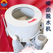 ֱ֣600ͲĻ Һˮ ͭ˦ɻ