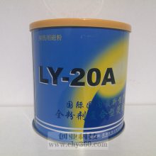 LY-20Aӫŷ LY-20A̽˴ŷ 1kg/