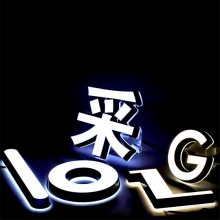 新型霓虹灯厂家_泰优实业_酒店_珠宝店_新型_中文_高压_大型