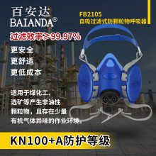 ٰ FB2105 ֱ KN100+Aȼ  轺 ҵ