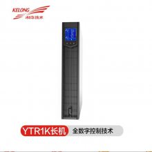 ƻYTR1102L-J 豸 ϵ籸õԴ ƻUPSϵԴ2KVA/1800W