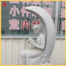 抽象人物石雕看书女孩花岗岩石材雕刻校园广场石雕摆件厂家定制
