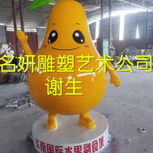 蔬菜农业活动策划的发展玻璃钢雪梨雕塑模型作为看点