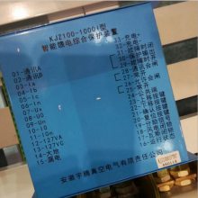 辽宁平开LPZB-GY智能移变高压综合保护装置LPZB-GYII矿用LPZB-DY