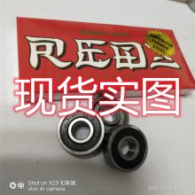 2021²Ʒ BONES峵.REDSк кں