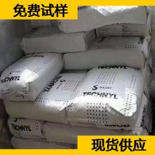޵ PA66 A 218 V30 BLACK 21 NS ǿ66ԭϴ