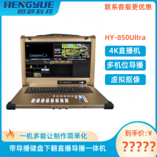 HY-850Ϸʽֱ¼һֱ¼һ