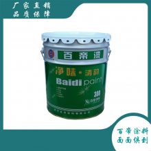 百帝漆业供应 室内内墙乳胶漆 内外墙涂料