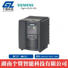 全新西门子MM420变频器6SE6420-2UC21-5BA1 220V 1.5kW 无滤波器