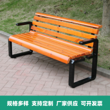 定制户外公园椅园林实木椅子 靠背平凳不锈钢