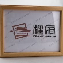 东莞厂家相框背板创意相框实木相框相架定 制精美相框配件订 制