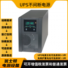 ӦJY20SƵ2KVA/1.6KWõUPSϵԴҽԺ