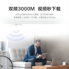 华为无线AP AirEngine5762S-11 千兆双频内置智能天线wifi6网络