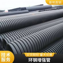 隧道 hdpe双壁打孔管 预应力波纹管直径110mm 支持定制