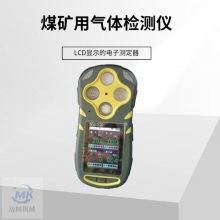 CD3型气体检测仪 中英文界面操作界面切换简单方便