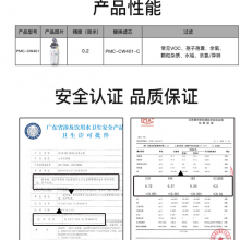 3MþˮPMC-CW401ʳù̿ˮ