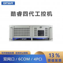 IPC-610L/300W/AIMB-705VG/i7-6700/32G/2T/װ