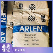 ձѧ ARLEN PA6T C230 30%ǿ ӵӦ