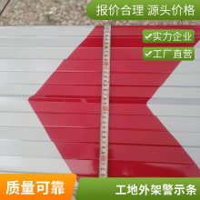 基坑护栏专用警示带铁皮挡脚板建筑工地镀锌铁皮可加工定做批发零售