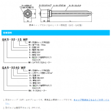  nippon-heater  GCT5-K555G  ŵӦ