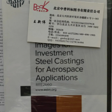 °ASTM E2660ͼ/ASTM E192ͼ ģͼ-DVD