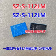 SZ-S-105L 112L 124L 5 12 24VDC 16A 8 ԭװŹʼ̵