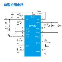 LP7812C ΢ԴTWSֹIC ԭȨ ̹Ӧ