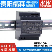 ̨γHDR-100-12/12N/15/24/48VͽֱصԴ100W