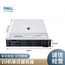 DELLR750XS ǿ 2Uʽ