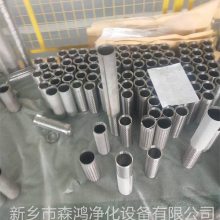 森鸿净化外置过滤器润滑油滤芯21FH2630-12*53烧结网滤芯