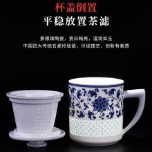 青花玲珑陶瓷办公杯商务会议杯中式茶杯家用杯定制