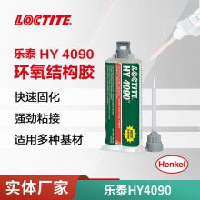 LOCTITE HY 4090 GYϩ/֬ϵͨýṹϼ