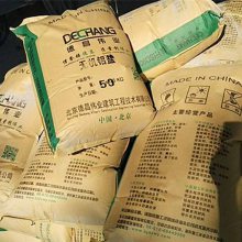 无机铝盐防水砂浆添加剂 无机铝盐防水素浆外加剂 L德昌伟业1051A