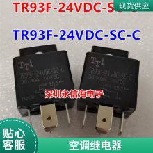 G5Q-14 G5Q-1A G5Q-1A4-DC5V EU EU-7 DC12V 24V Ʒ̵