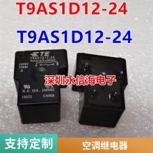 GK3FF-12VDC-S-A -C 5VDC 24VDC (590)10A250VAC0.36W