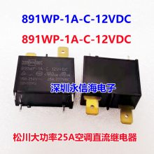 891WP-1A-C-12VDC 85***WP-1A-C2-12V 302WP-1AH-C-M02յ̵891WP-1A-C-12VDC