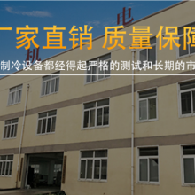 淮安冷水机厂家哪家好 欢迎咨询 南京佩诗机电科技供应