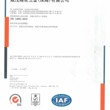 IS0 14001:2015