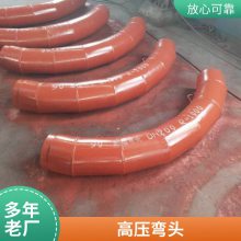 合金材质 AF9G热压弯头 高压抗硫管件三通 带直段热煨弯管天翔成