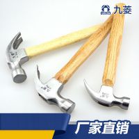 木柄羊角锤 起钉锤木工锤石工锤 碳钢铁锤子榔头 0.25 0.5 0.75kg