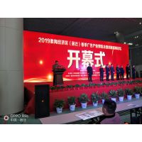 2019第二届淮海经济区（宿迁）秋季广告产业博览会