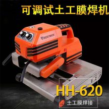 卡博恩 普通型爬焊机 土工膜焊接机 调温调速焊接机
