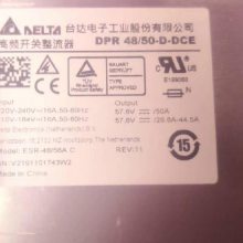 DPR48/50-D-DCE ESR-48/56A C台达DELTA交换式电源供应器 中达整流模块