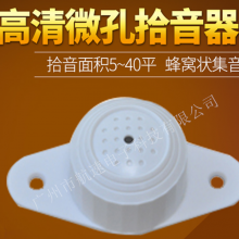 ����ʰ���� WM-040VN��������ʰ���� ѧУ�������ʰ����