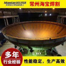 HB023S系列核电安全壳(在线咨询)-常州海宝焊割